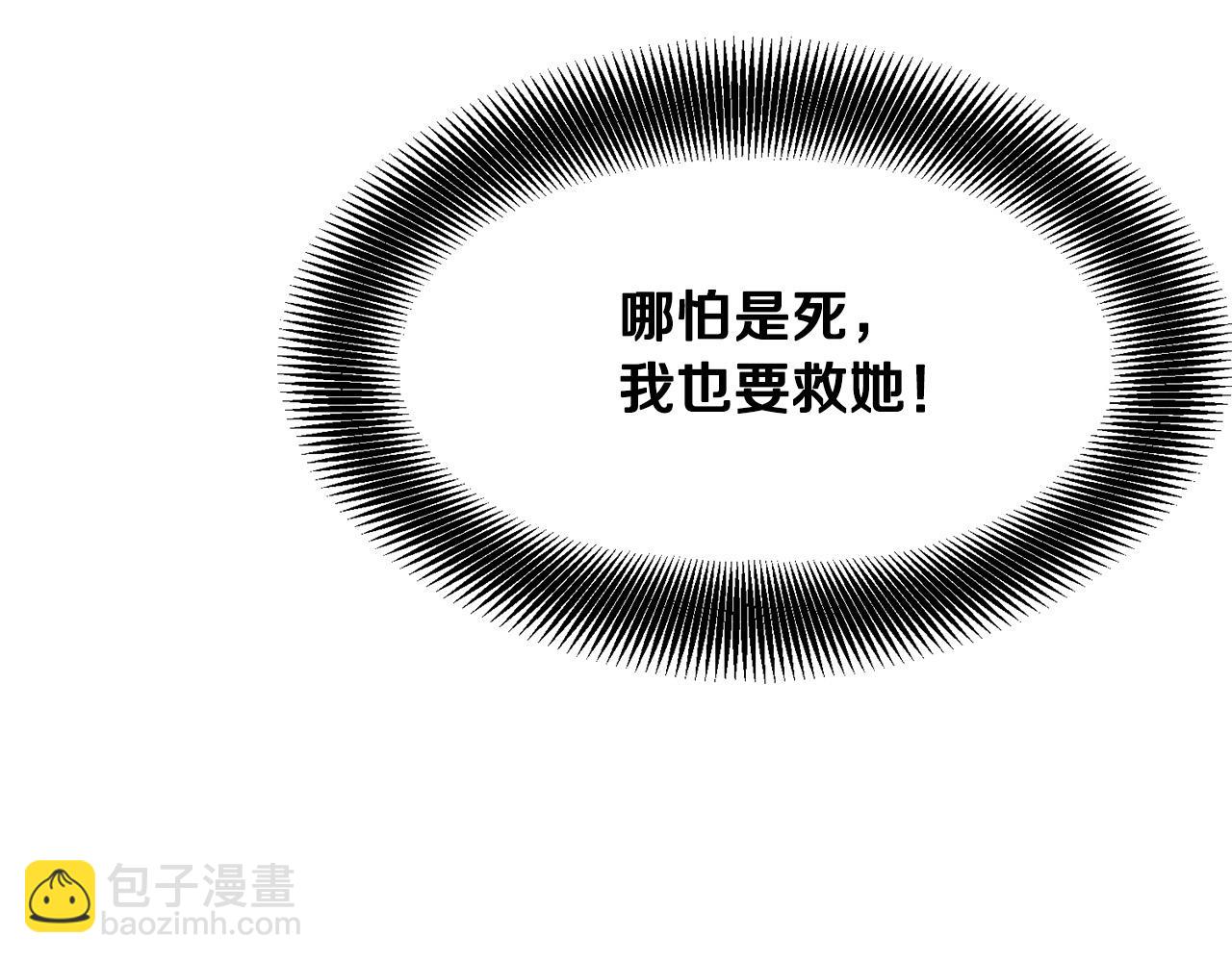 第8话 一剑破山剑法(1/5)-第9话