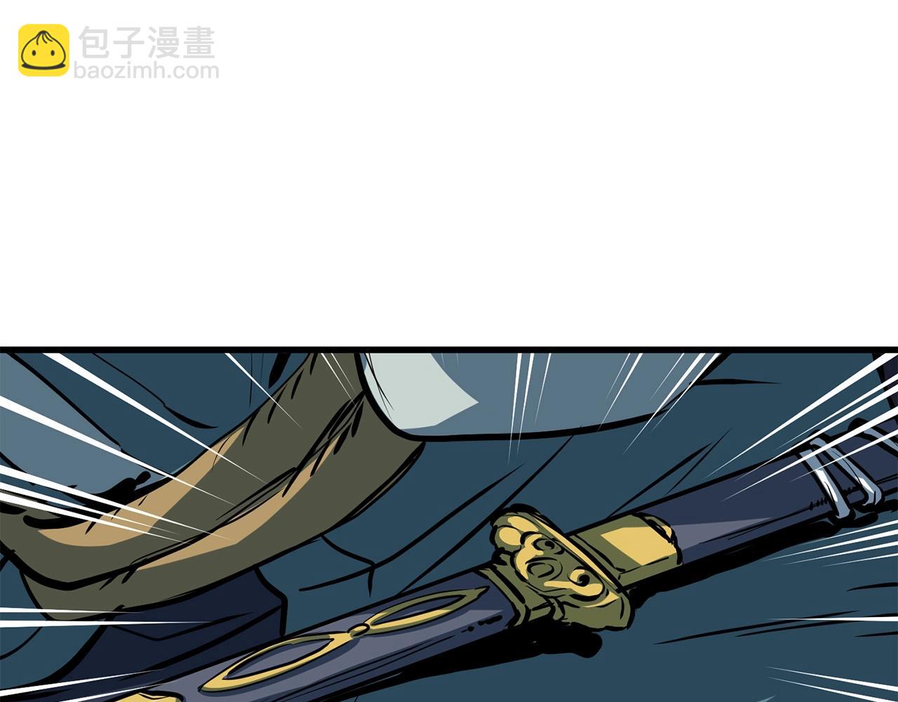 第8话 一剑破山剑法(1/5)-第9话