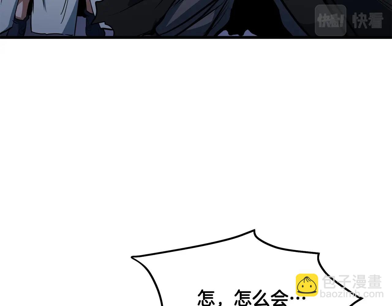 第8话 一剑破山剑法(1/5)-第9话