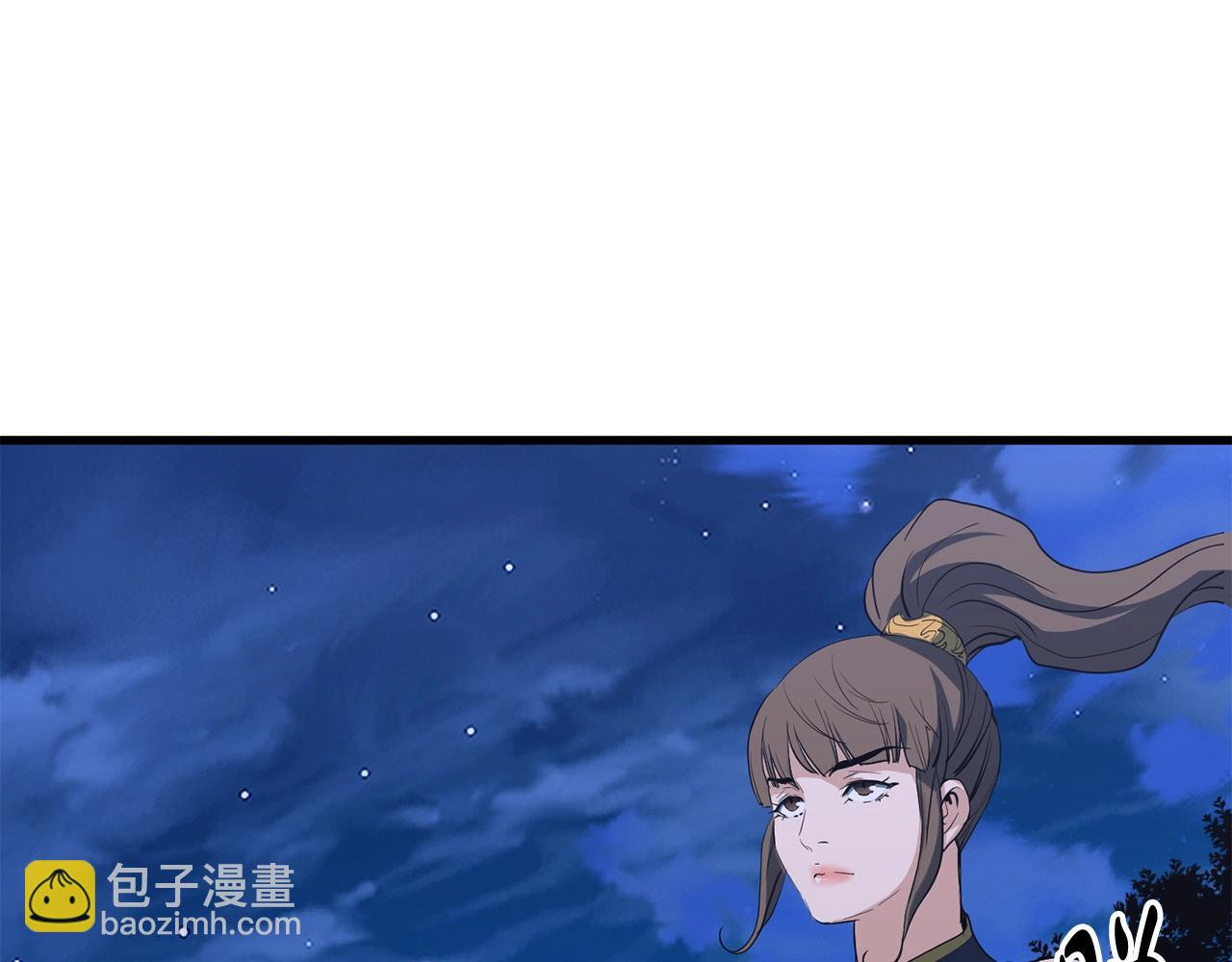 第8话 一剑破山剑法(1/5)-第9话