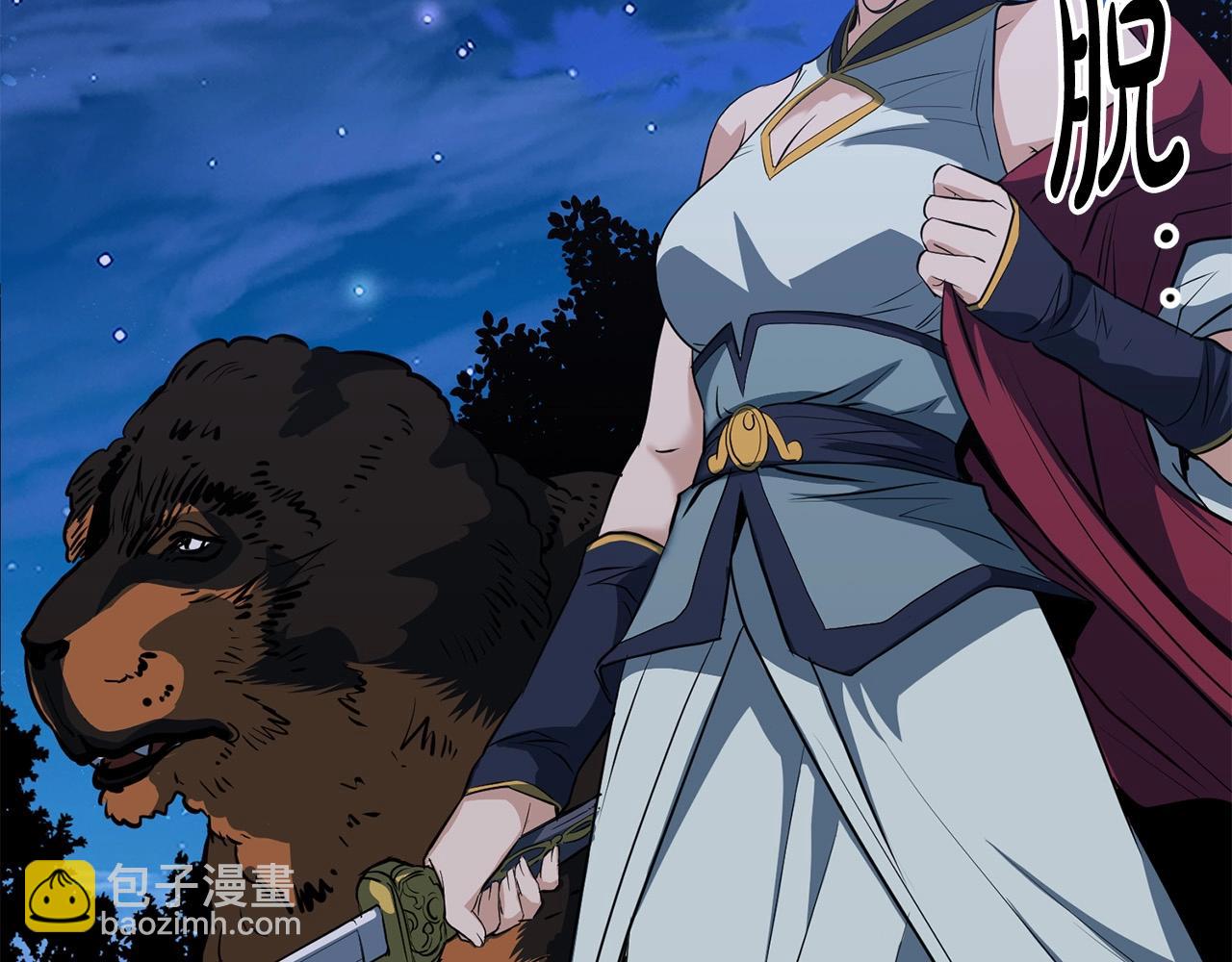 第8话 一剑破山剑法(1/5)-第9话