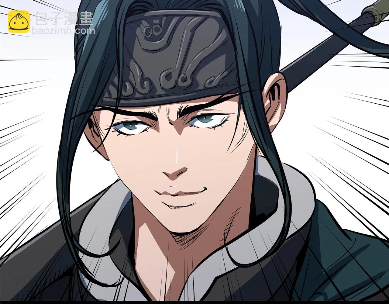 第8话 一剑破山剑法(1/5)-第9话