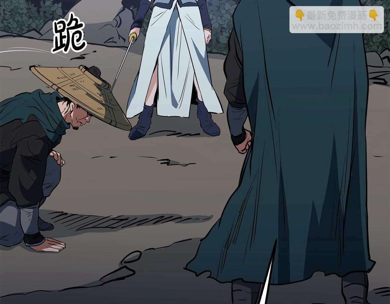 第8话 一剑破山剑法(1/5)-第9话