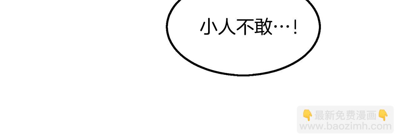 第8话 一剑破山剑法(1/5)-第9话