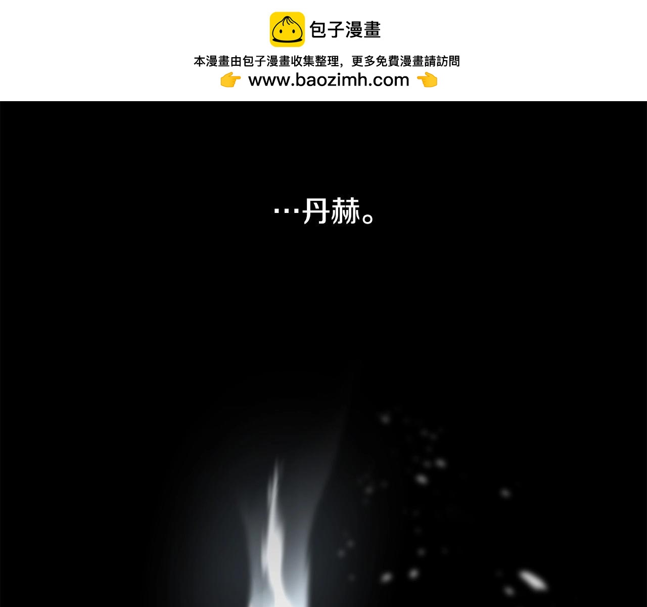 第91话 高级的茶端法(1/4)-第91话