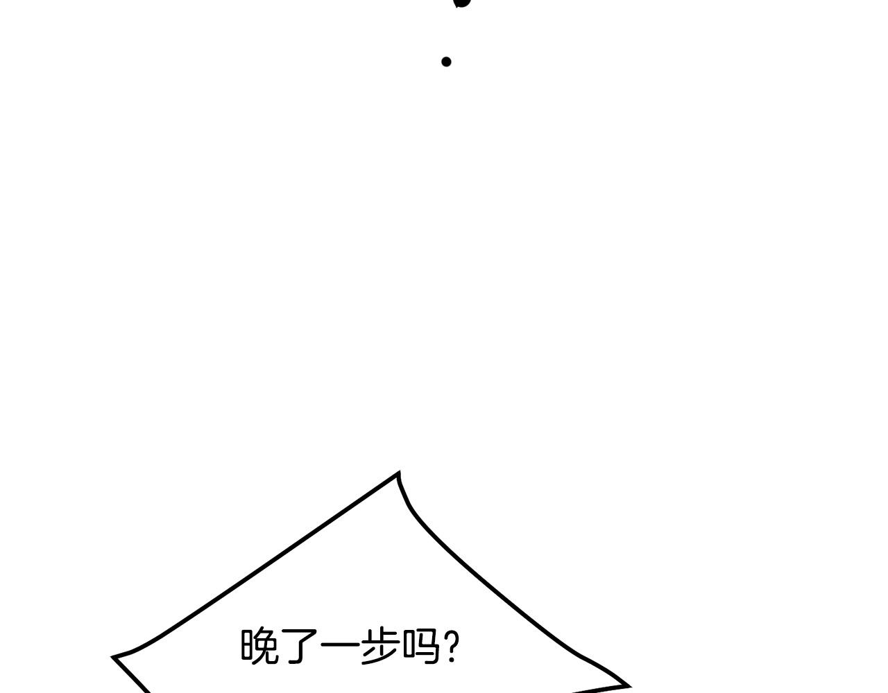 第91话 高级的茶端法(1/4)-第91话