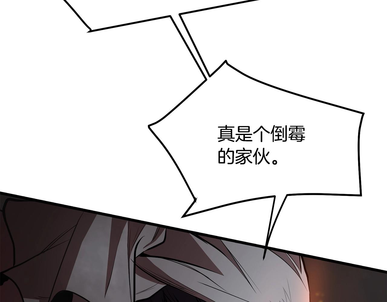 第91话 高级的茶端法(1/4)-第91话