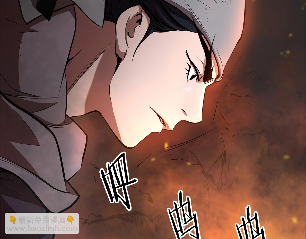 第91话 高级的茶端法(1/4)-第91话