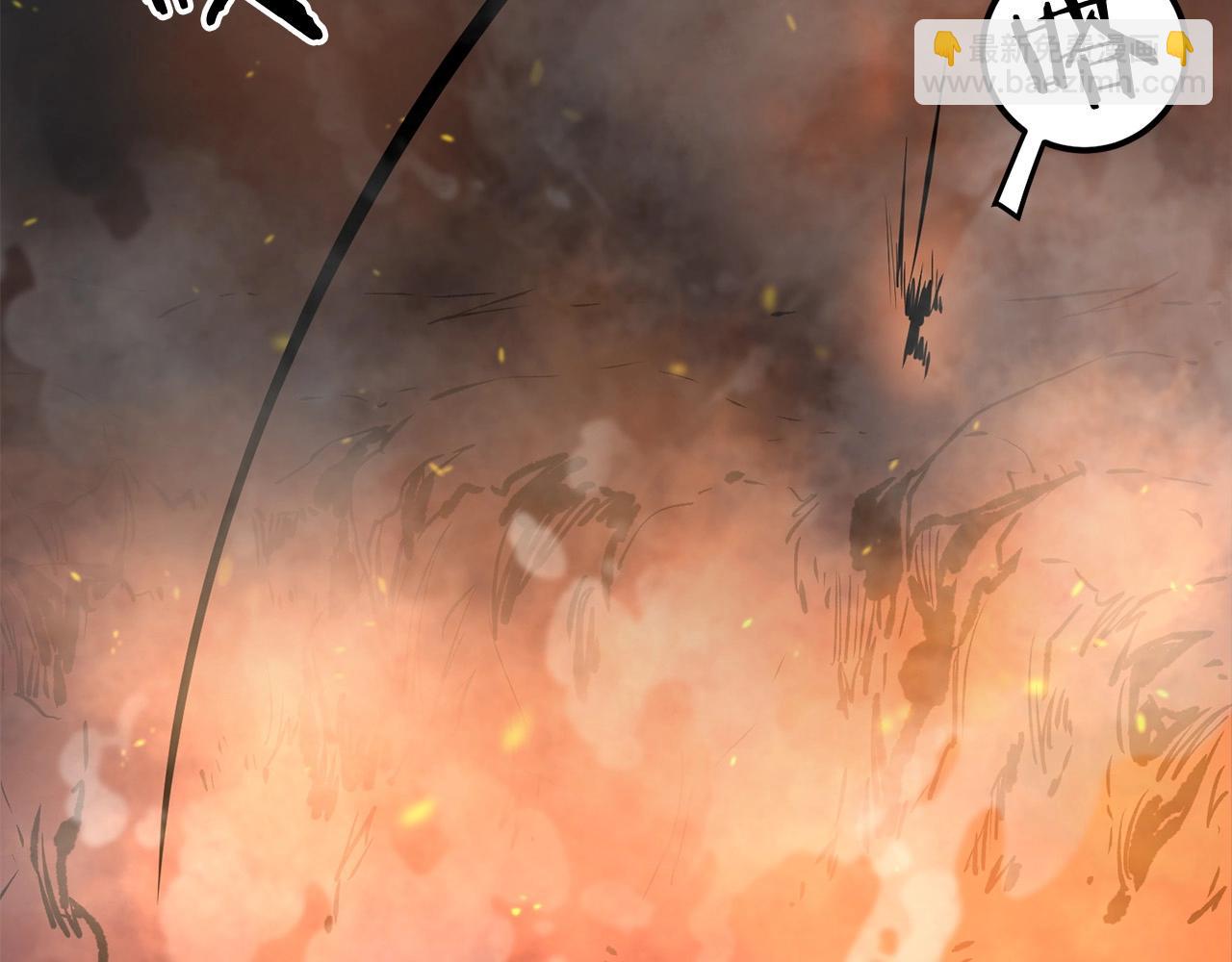 第91话 高级的茶端法(1/4)-第91话