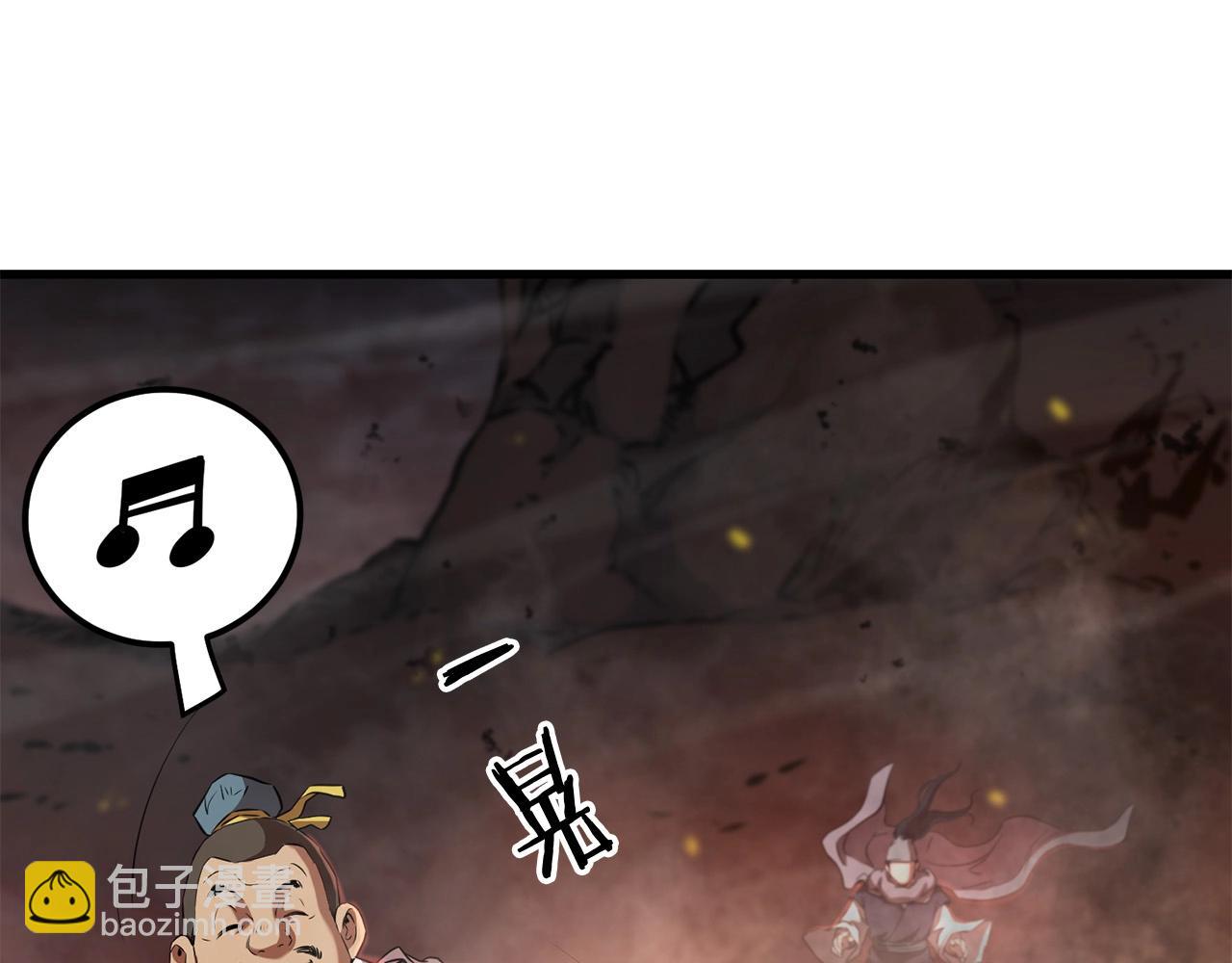 第91话 高级的茶端法(1/4)-第91话