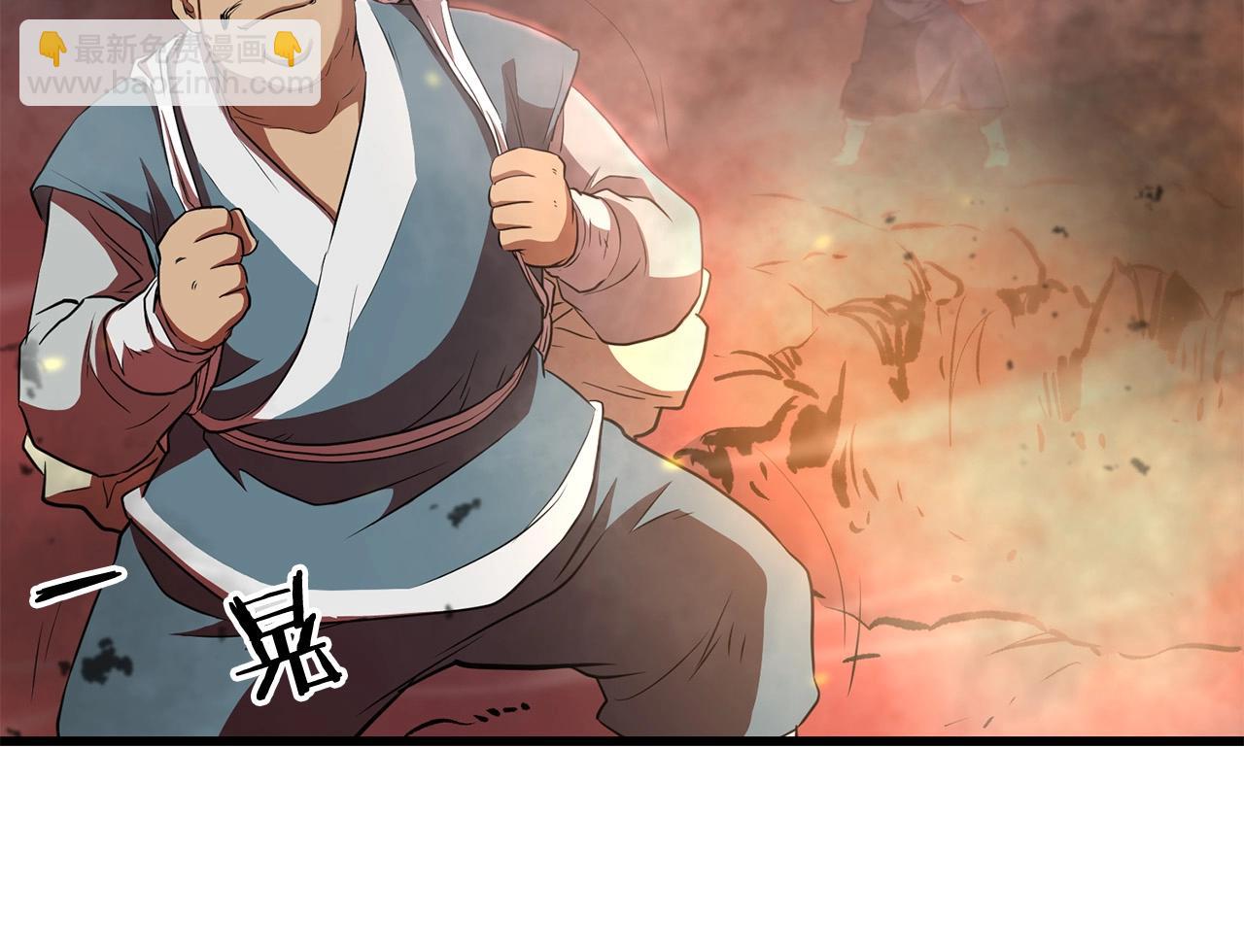 第91话 高级的茶端法(1/4)-第91话