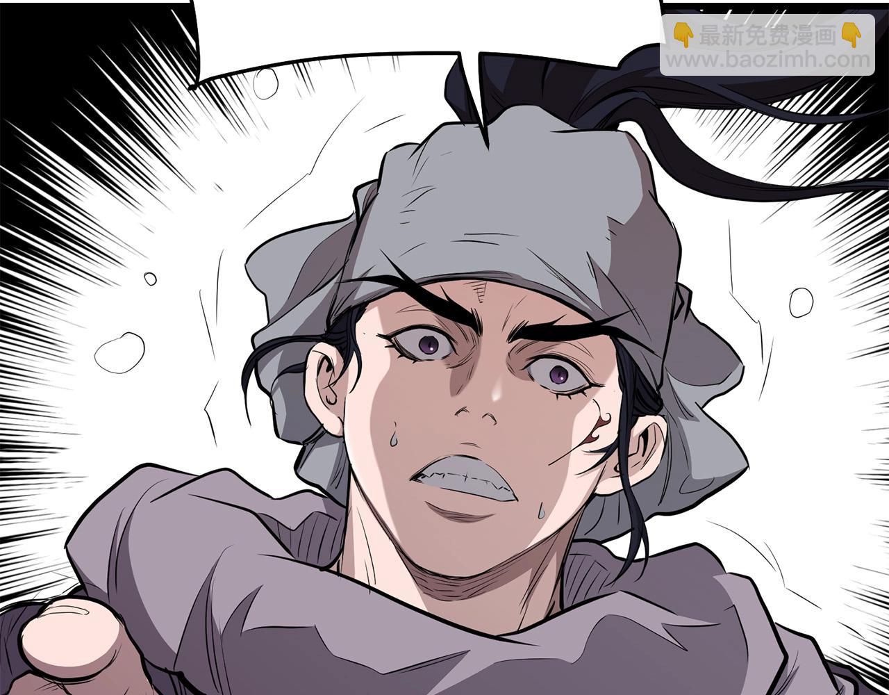 第91话 高级的茶端法(1/4)-第91话