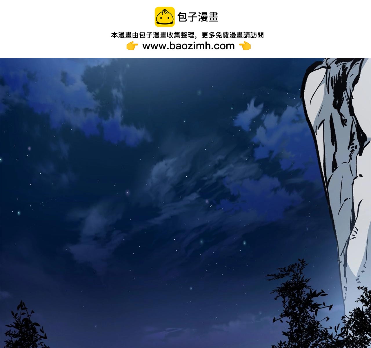 第93话 先手(1/4)-第93话