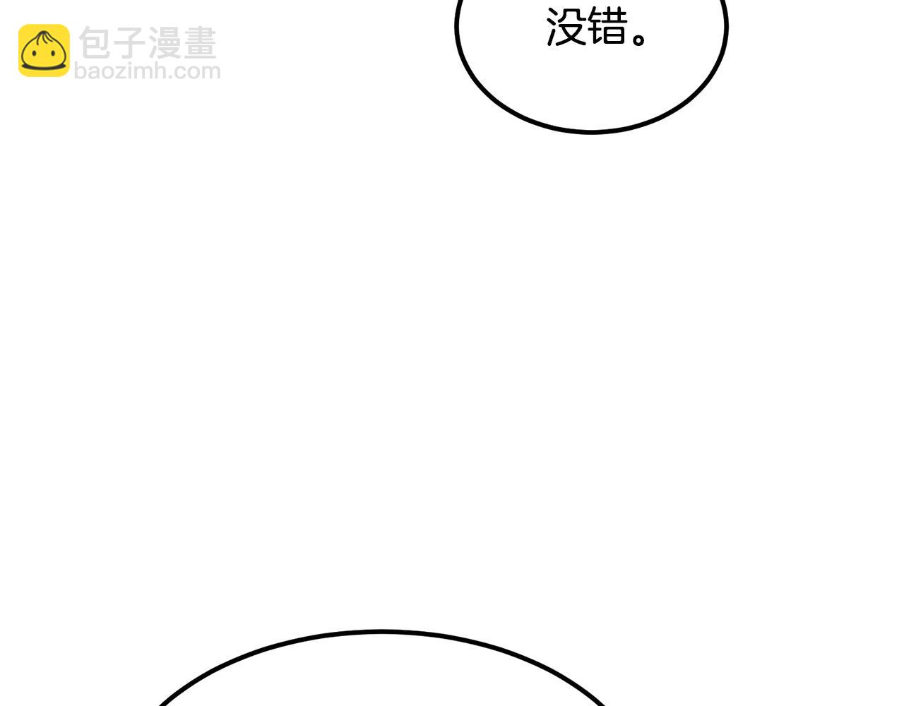 第93话 先手(1/4)-第93话