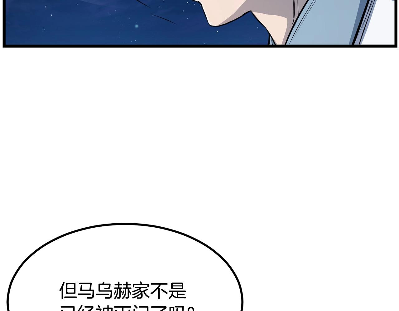 第93话 先手(1/4)-第93话