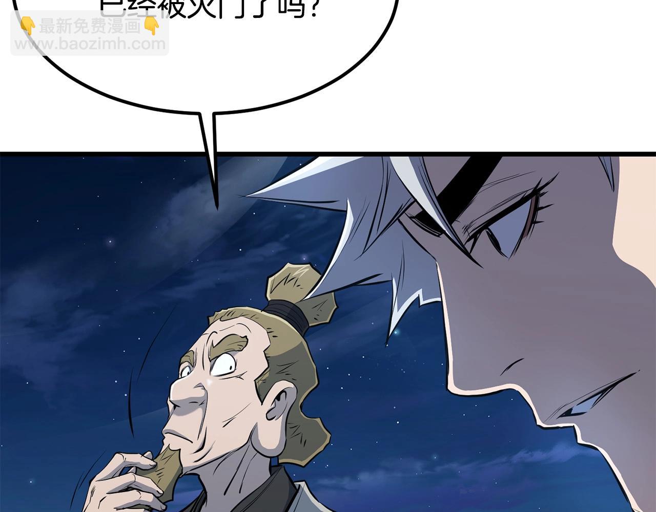 第93话 先手(1/4)-第93话