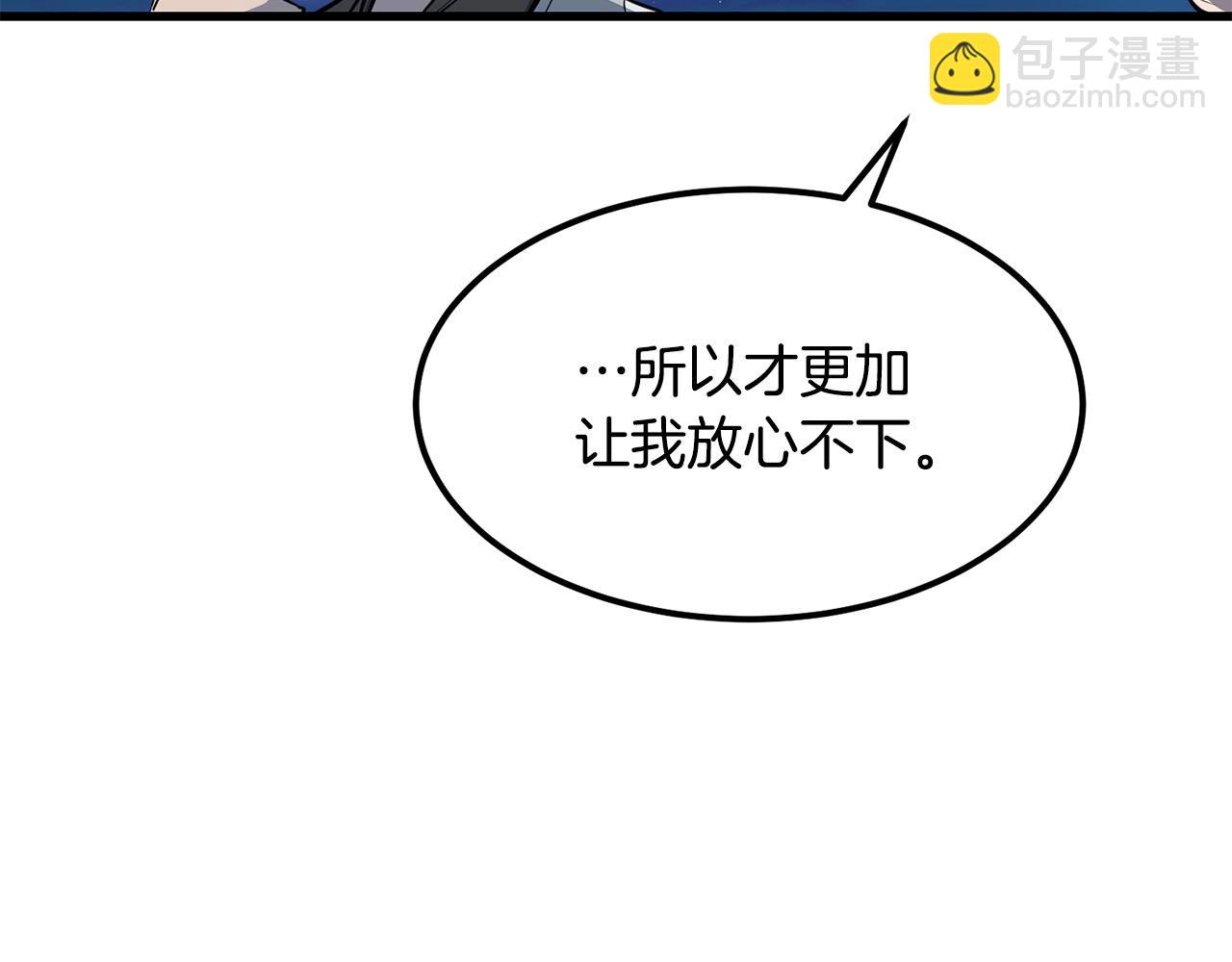 第93话 先手(1/4)-第93话