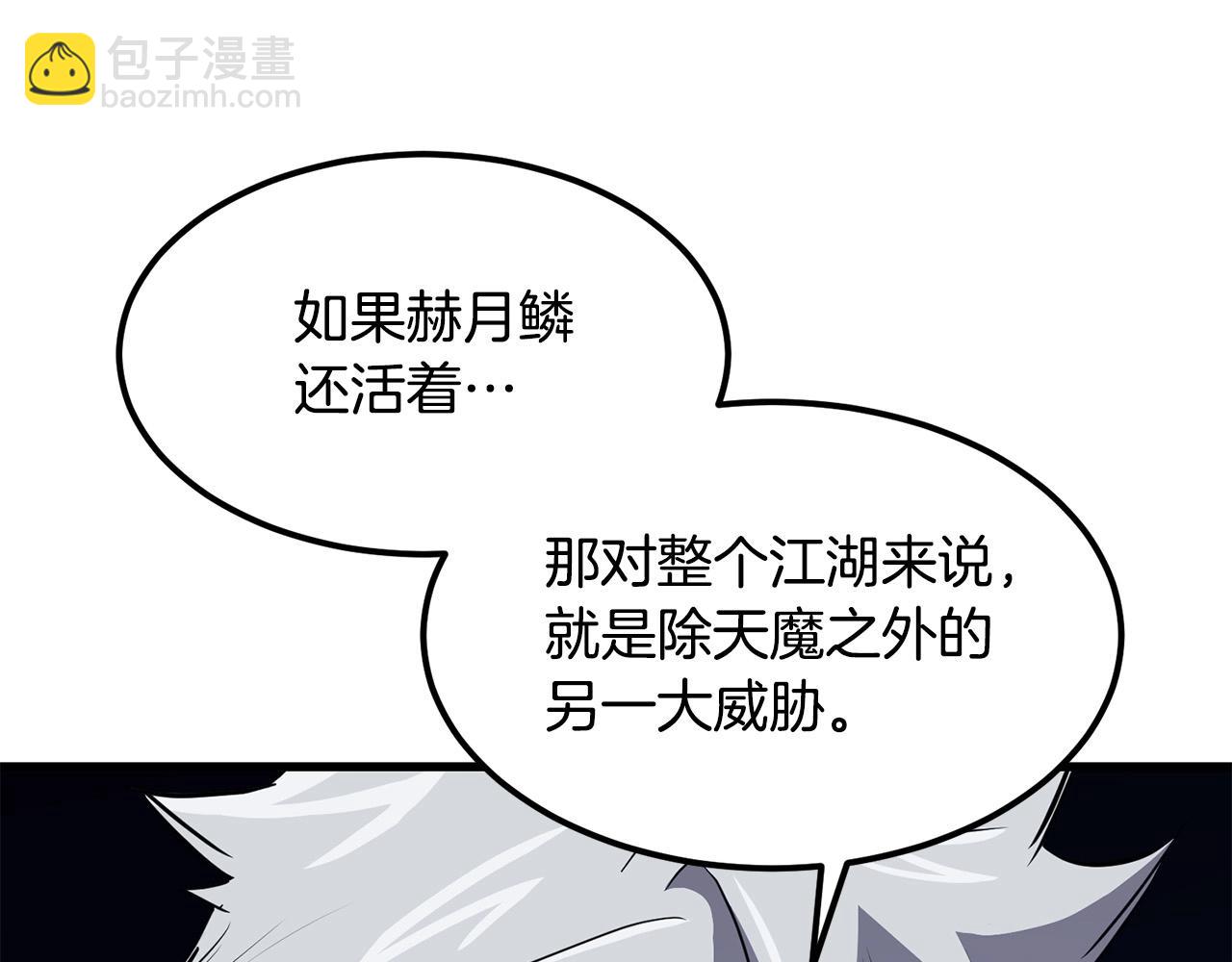 第93话 先手(1/4)-第93话