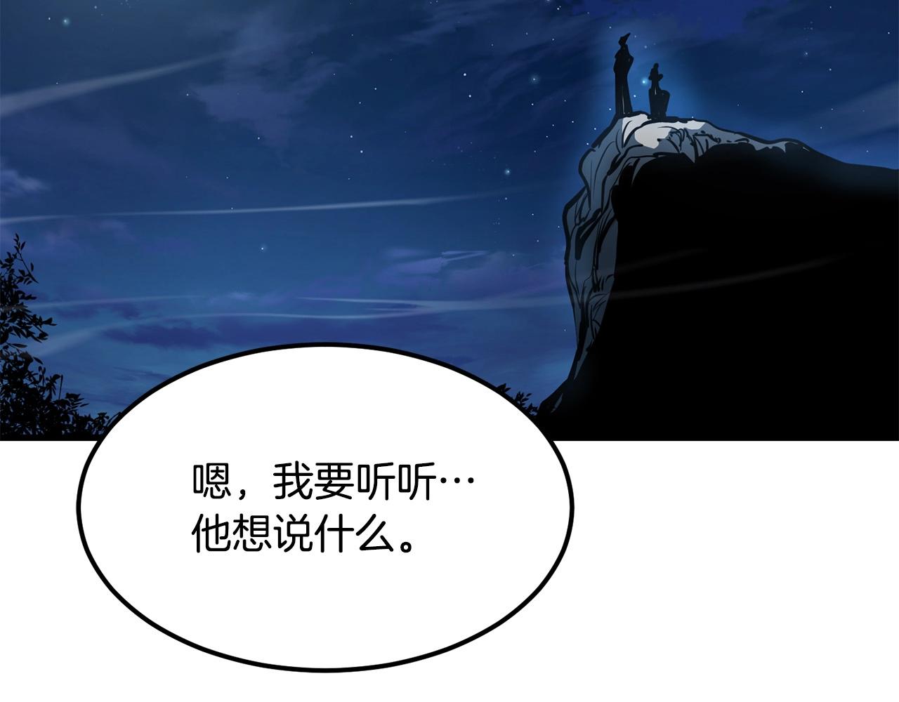 第93话 先手(1/4)-第93话