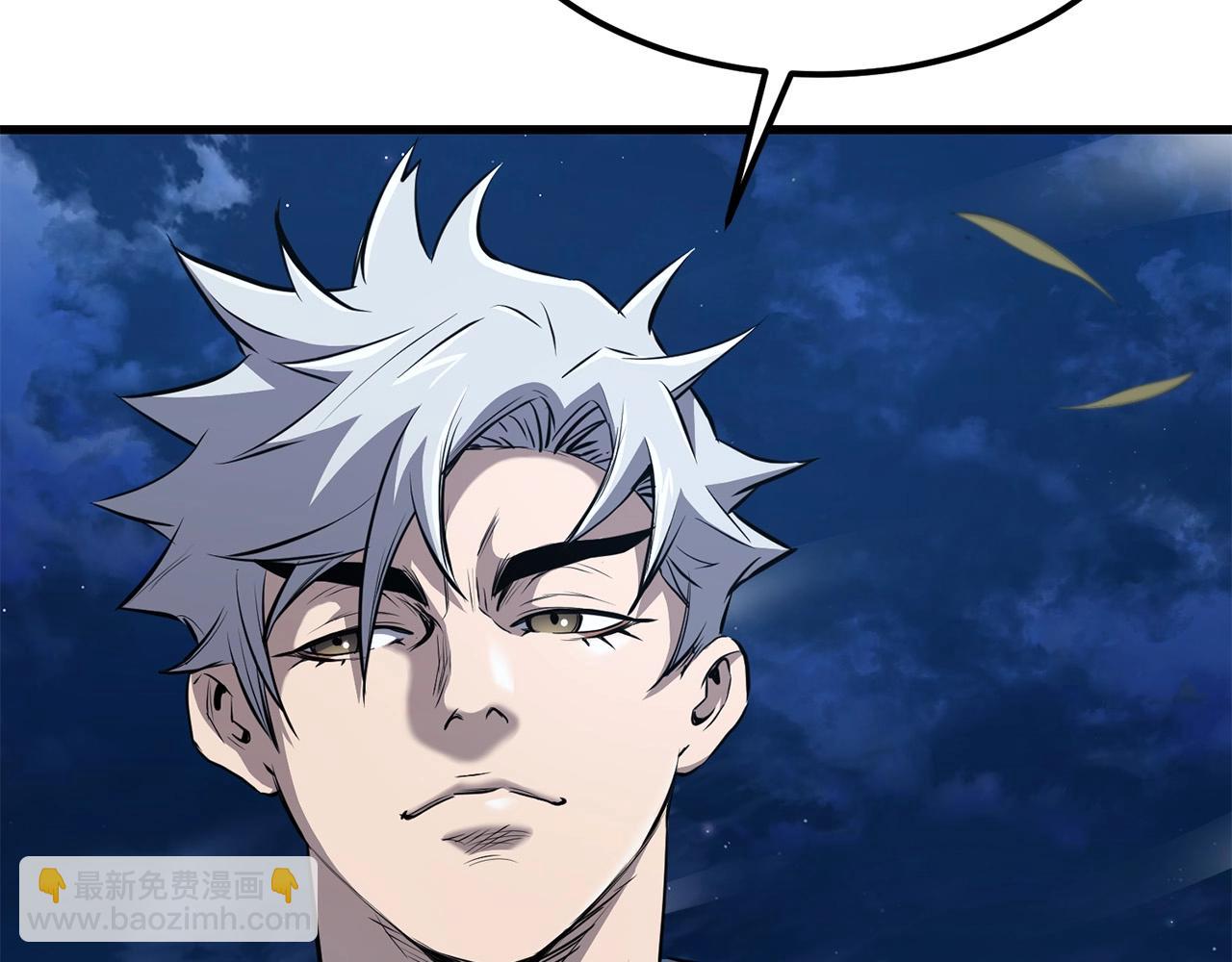 第93话 先手(1/4)-第93话