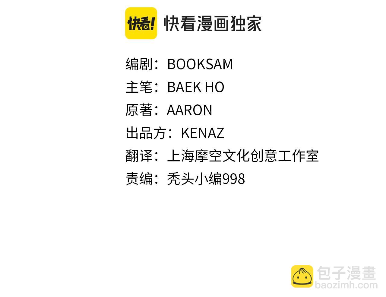 第93话 先手(1/4)-第93话