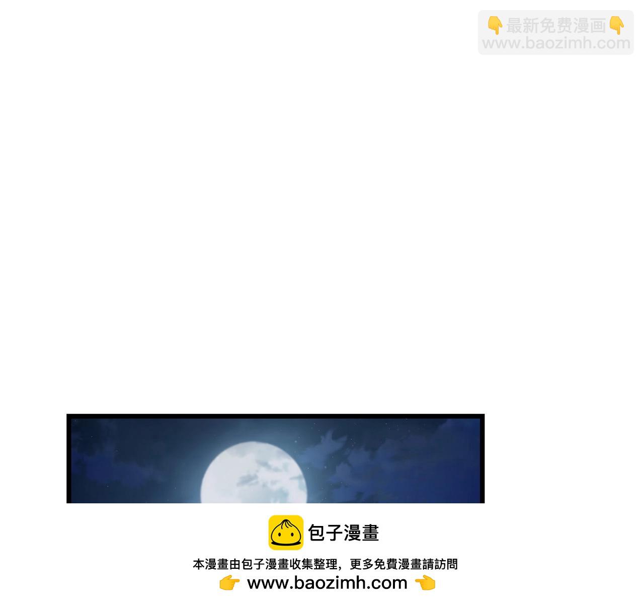 第93话 先手(1/4)-第93话