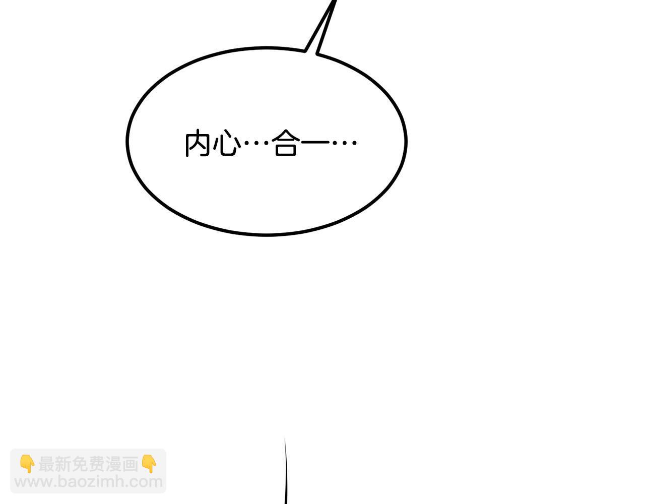 老朽無敵 - 第93話 先手(1/4) - 7