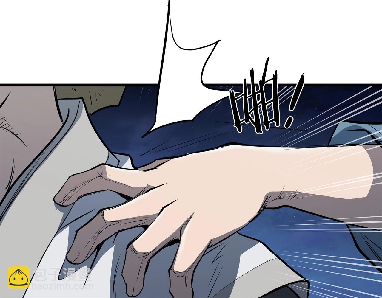 第93话 先手(1/4)-第93话