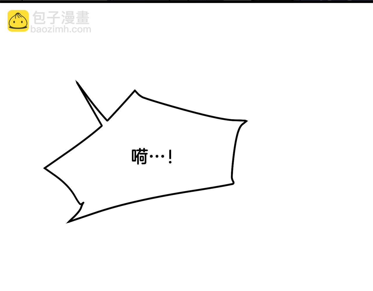 第93话 先手(1/4)-第93话