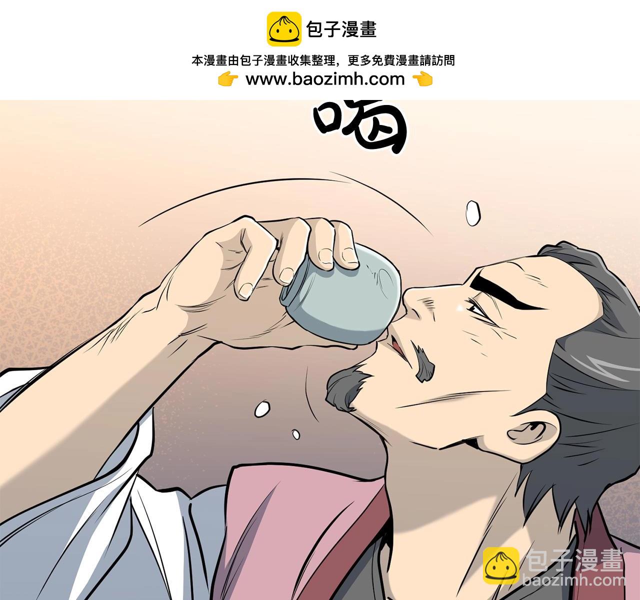 第95话 阵法(1/5)-第95话