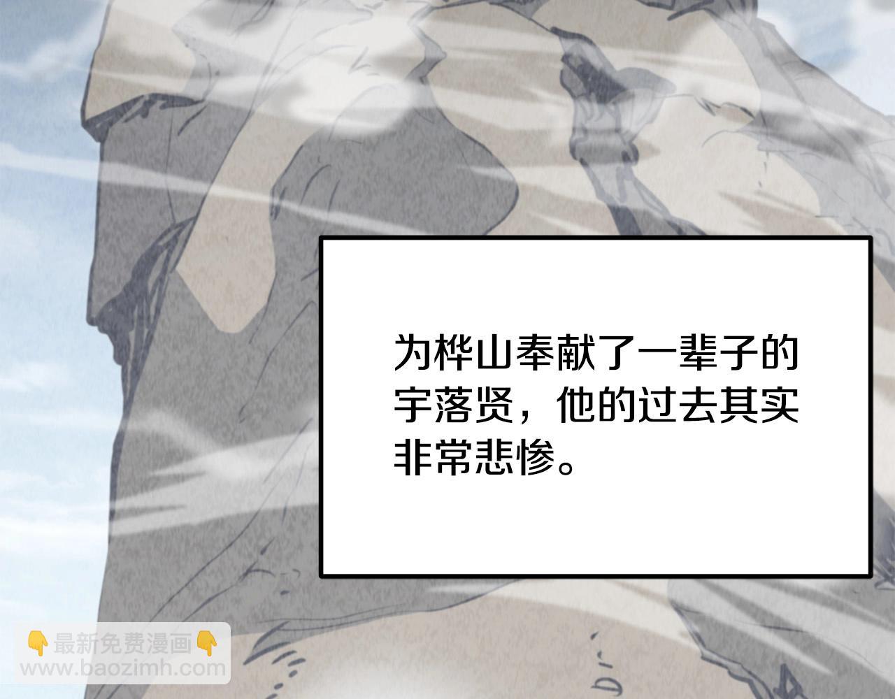 第95话 阵法(1/5)-第95话