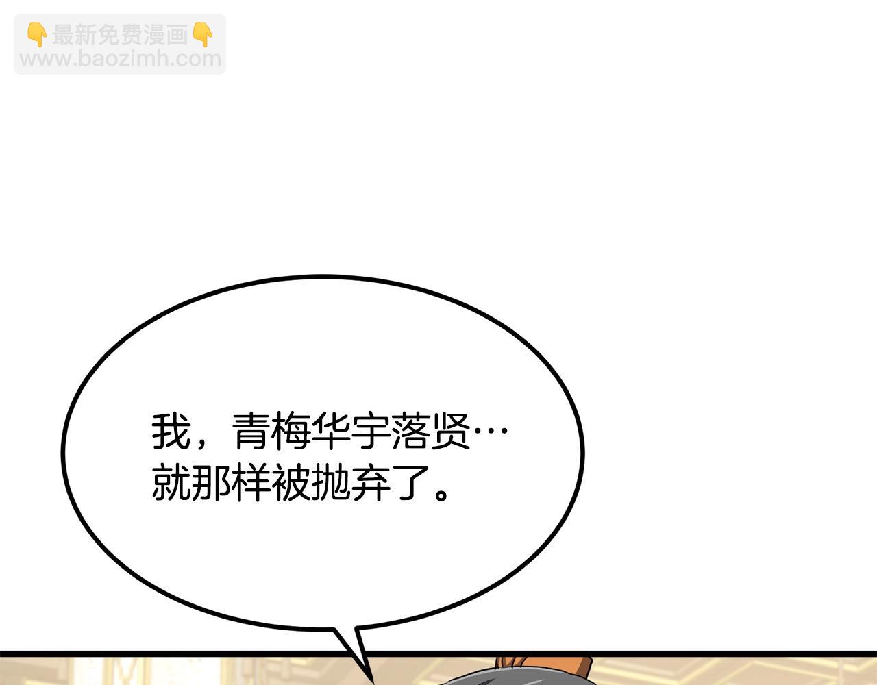 第95话 阵法(1/5)-第95话