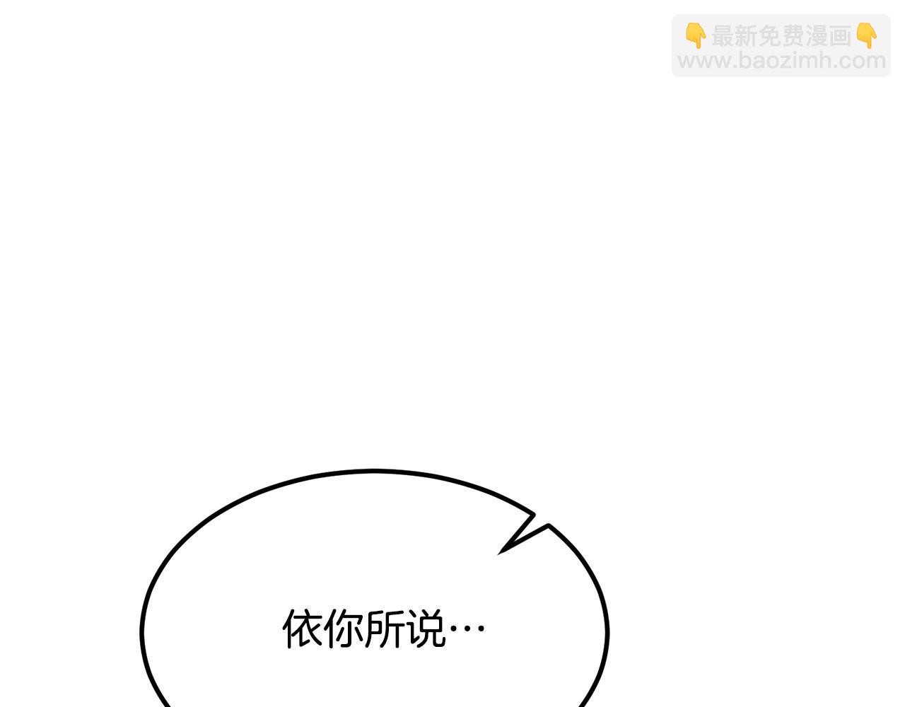 第95话 阵法(1/5)-第95话