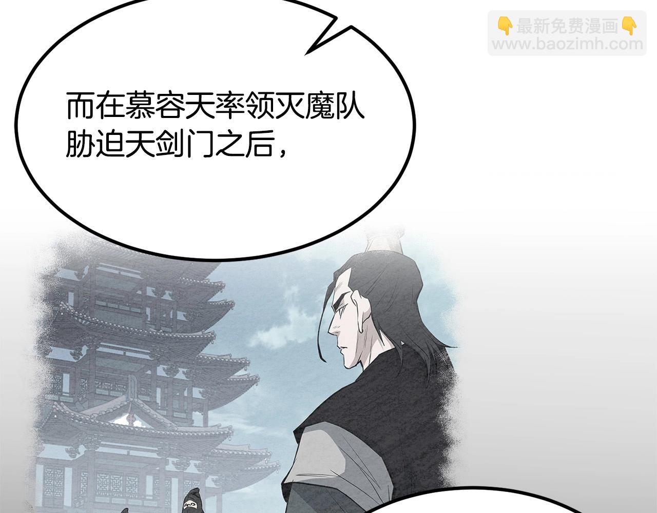 第95话 阵法(1/5)-第95话