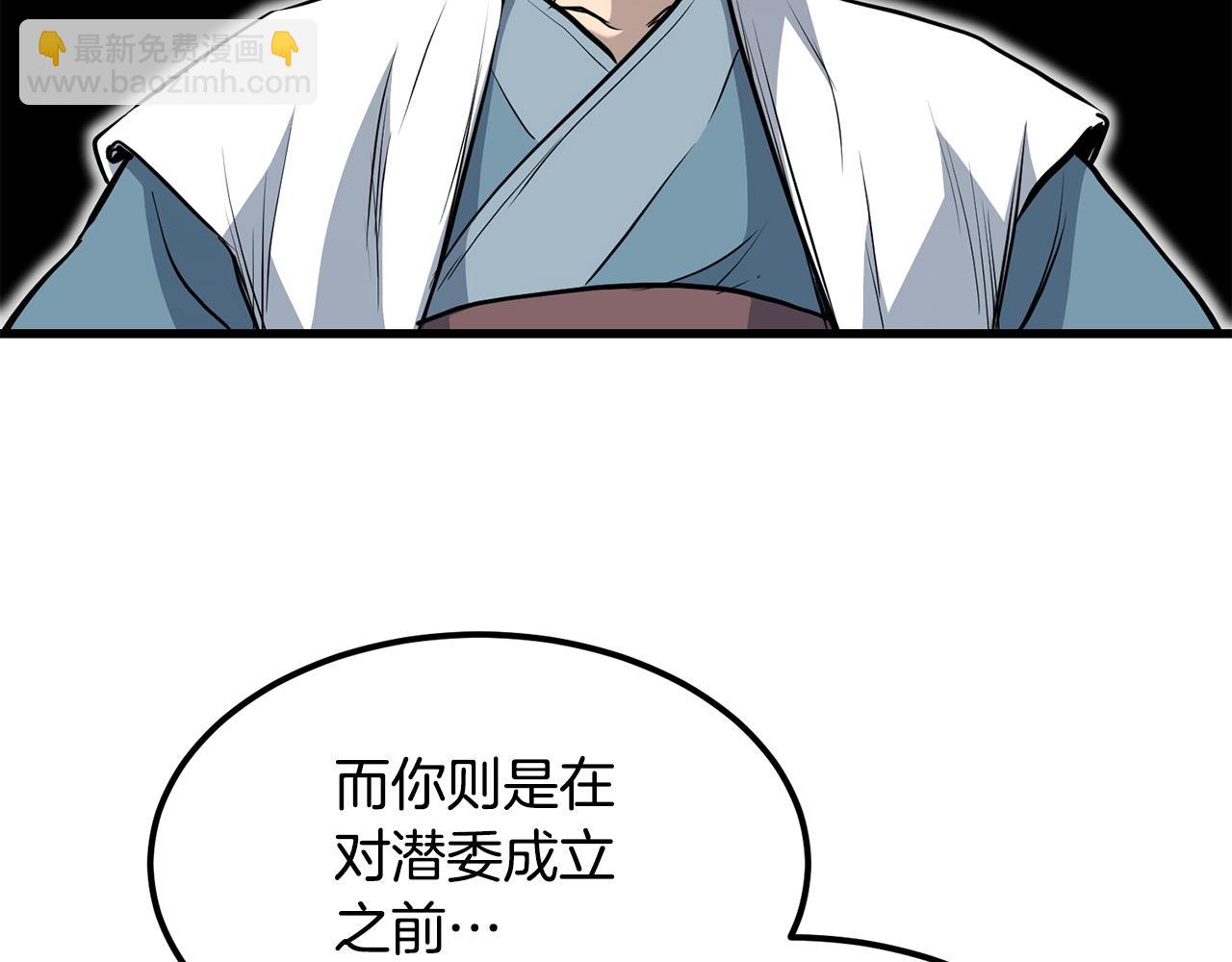 第95话 阵法(1/5)-第95话