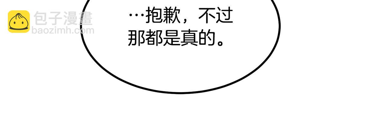 第95话 阵法(1/5)-第95话