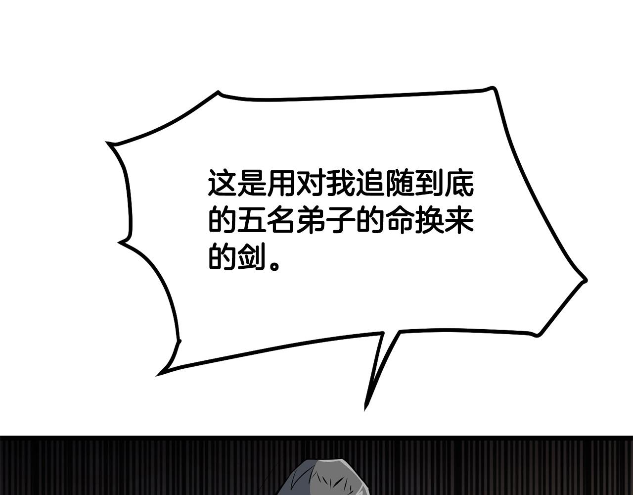 第95话 阵法(1/5)-第95话