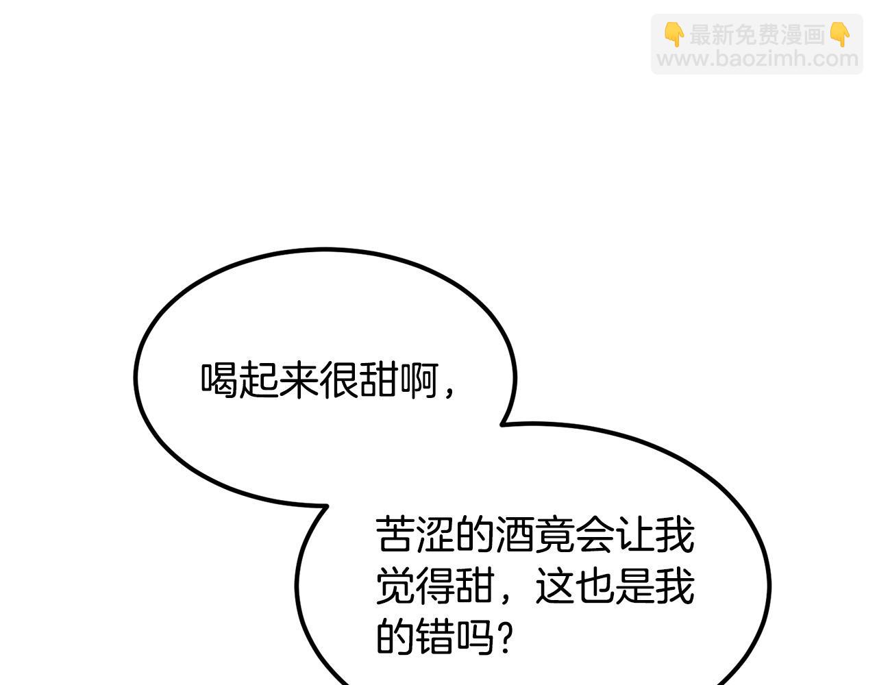 第95话 阵法(1/5)-第95话