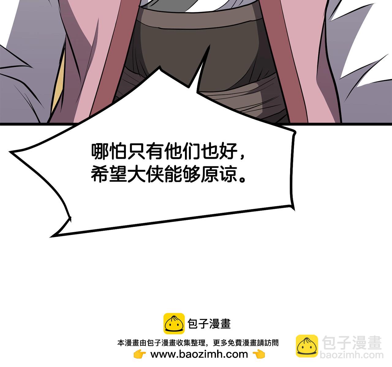 第95话 阵法(1/5)-第95话