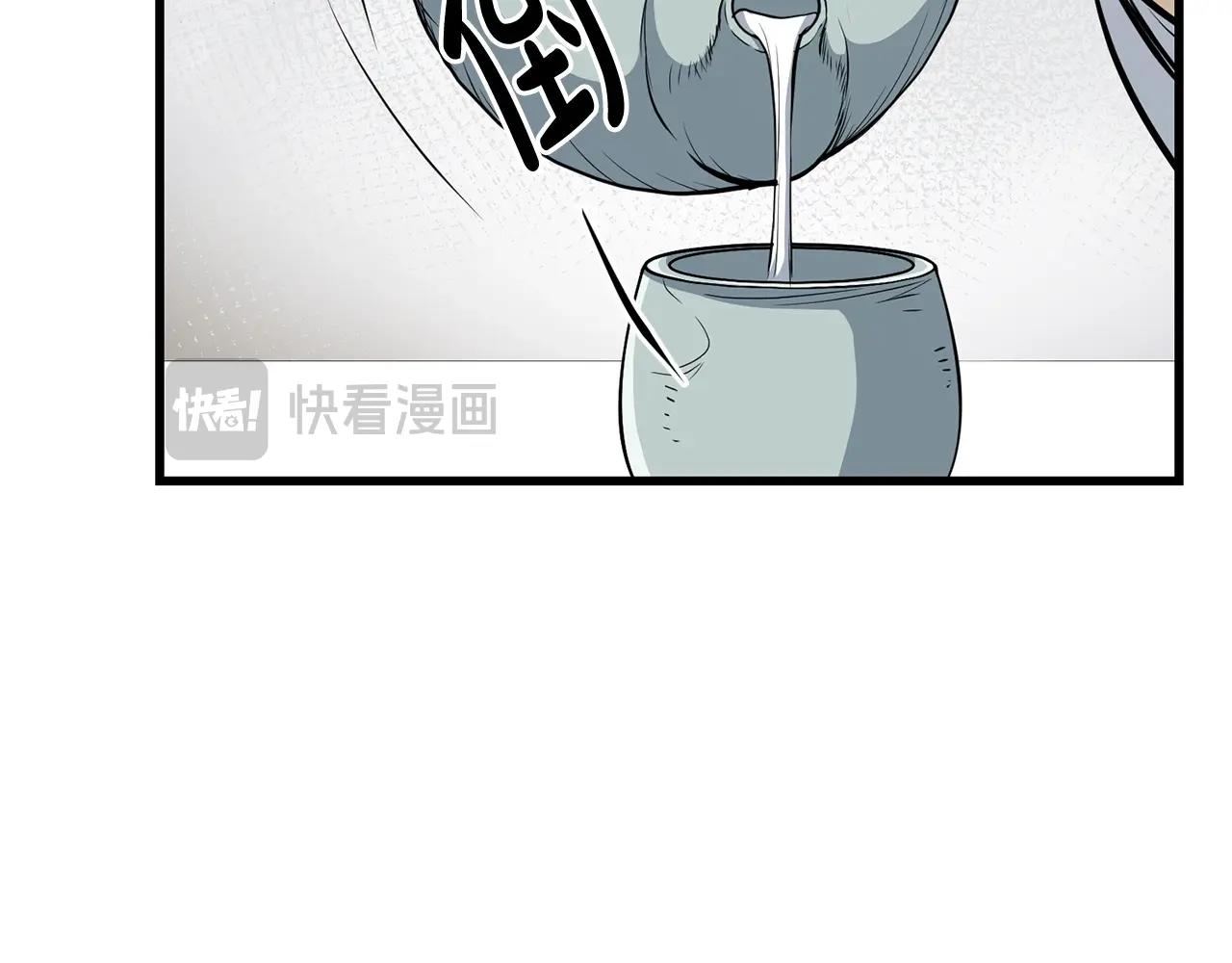 第95话 阵法(1/5)-第95话