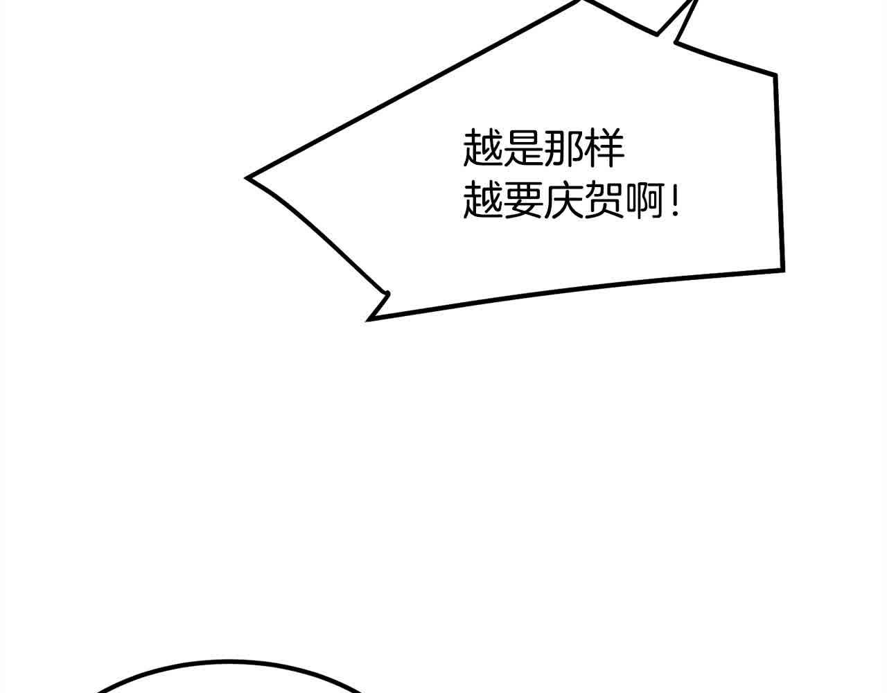 第97话 神奇的武功(1/4)-第97话