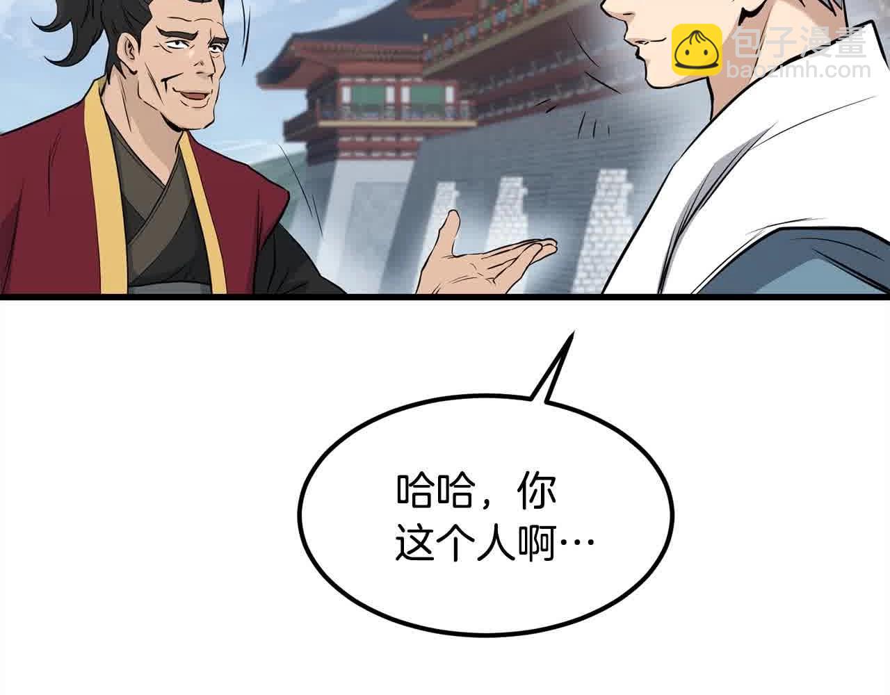 第97话 神奇的武功(1/4)-第97话