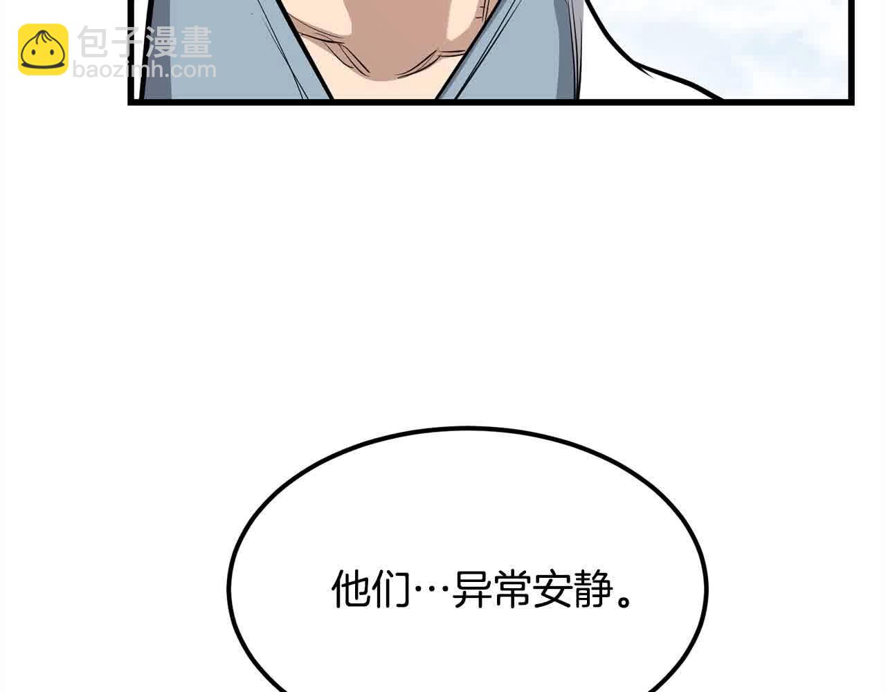 第97话 神奇的武功(1/4)-第97话