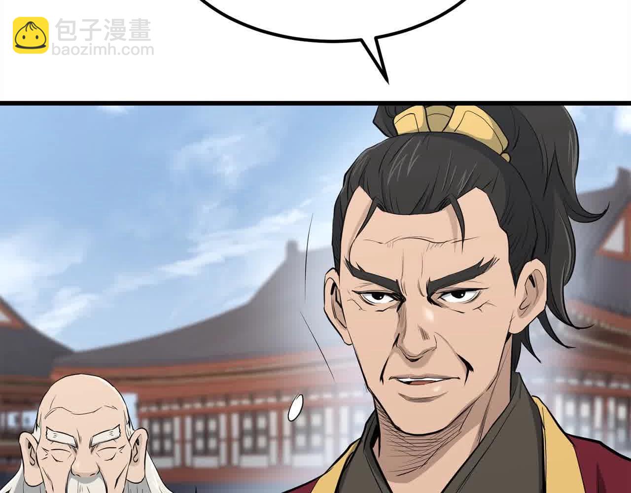 第97话 神奇的武功(1/4)-第97话