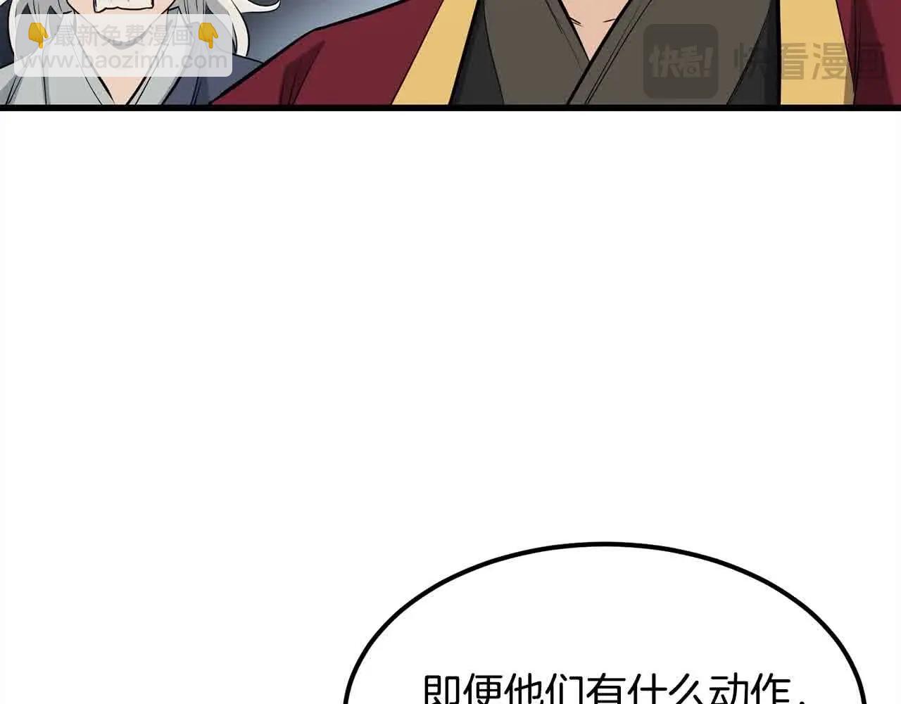 第97话 神奇的武功(1/4)-第97话