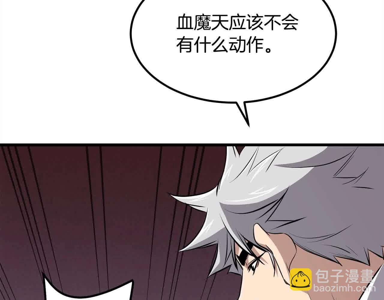 第97话 神奇的武功(1/4)-第97话