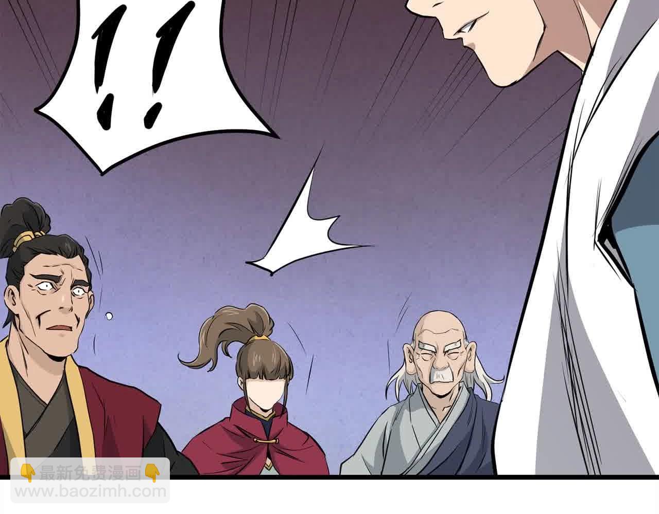 第97话 神奇的武功(1/4)-第97话