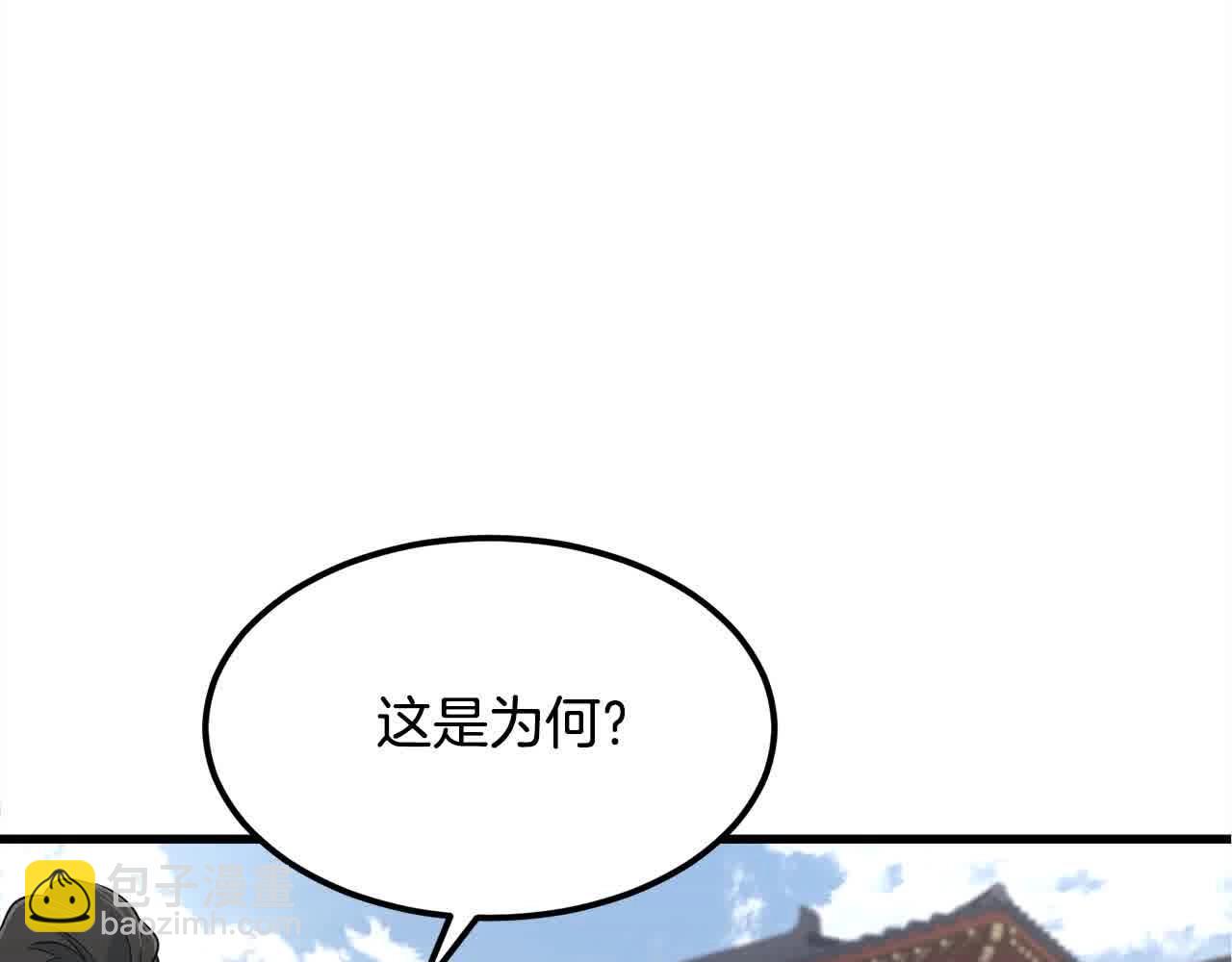 第97话 神奇的武功(1/4)-第97话