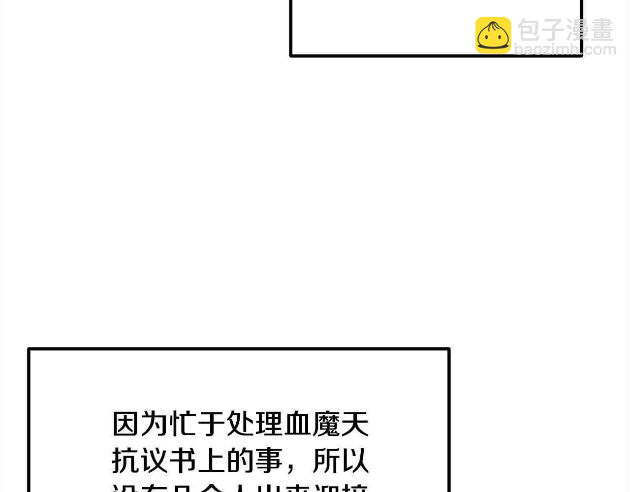 第97话 神奇的武功(1/4)-第97话