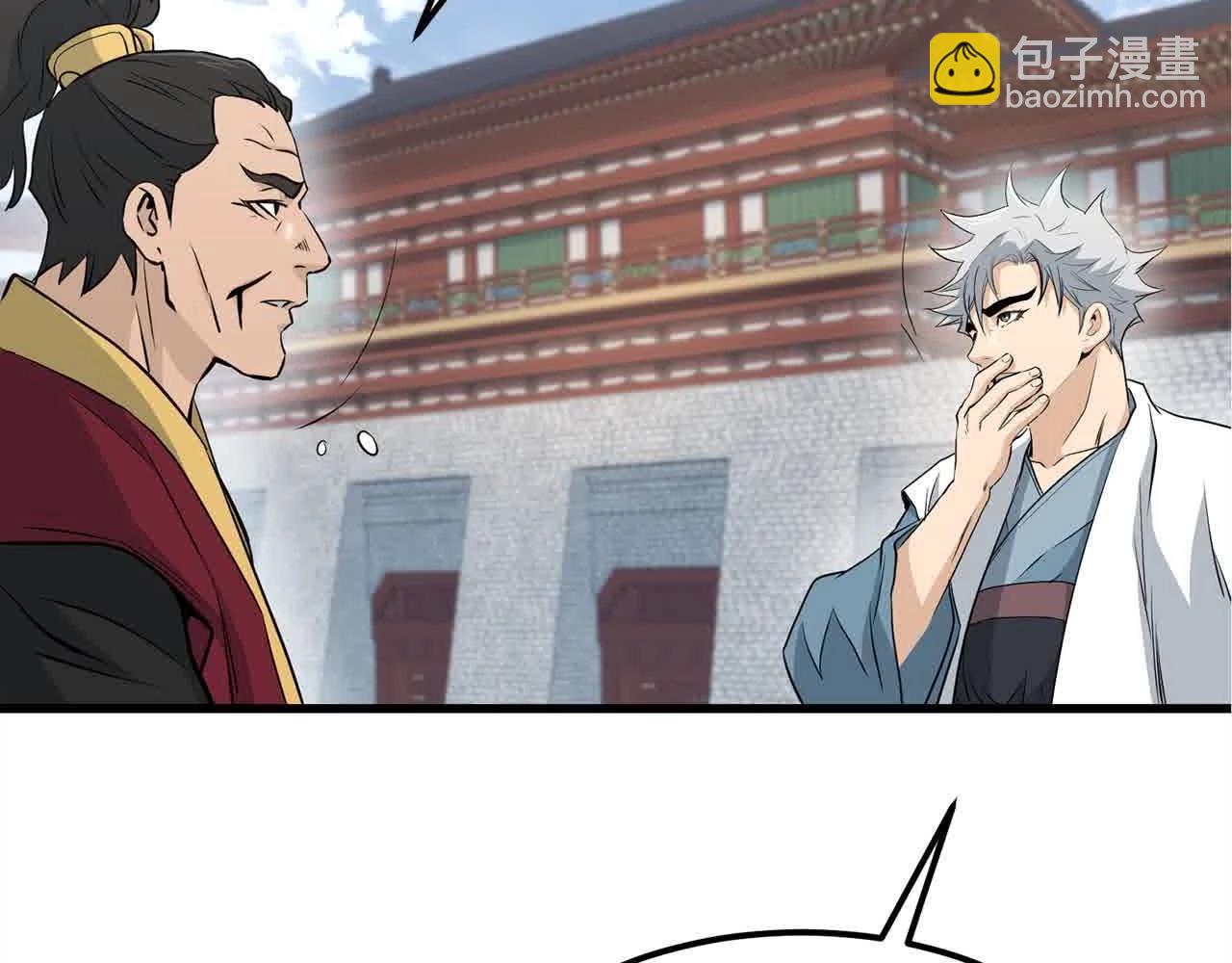 第97话 神奇的武功(1/4)-第97话